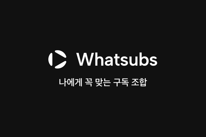 Whatsubs